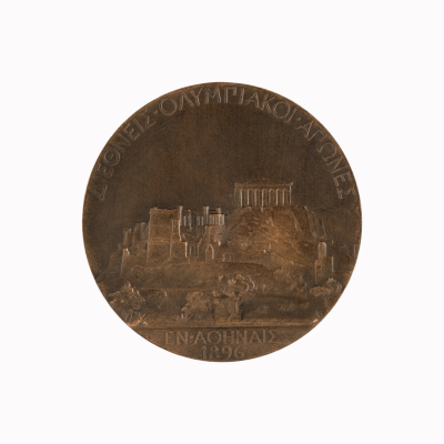 Médaille des Jeux de la Ière Olympiade (Athènes, 1896)