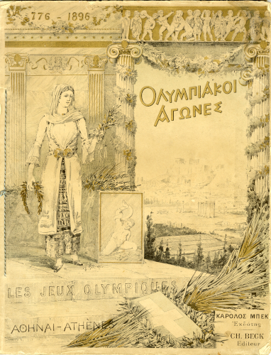 Affiche des premiers jeux olympiques modernes d'Athènes en 1896