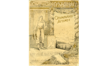 Affiche des premiers Jeux olympiques modernes à Athènes en 1896